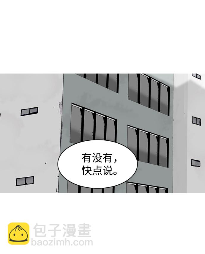 第23话54