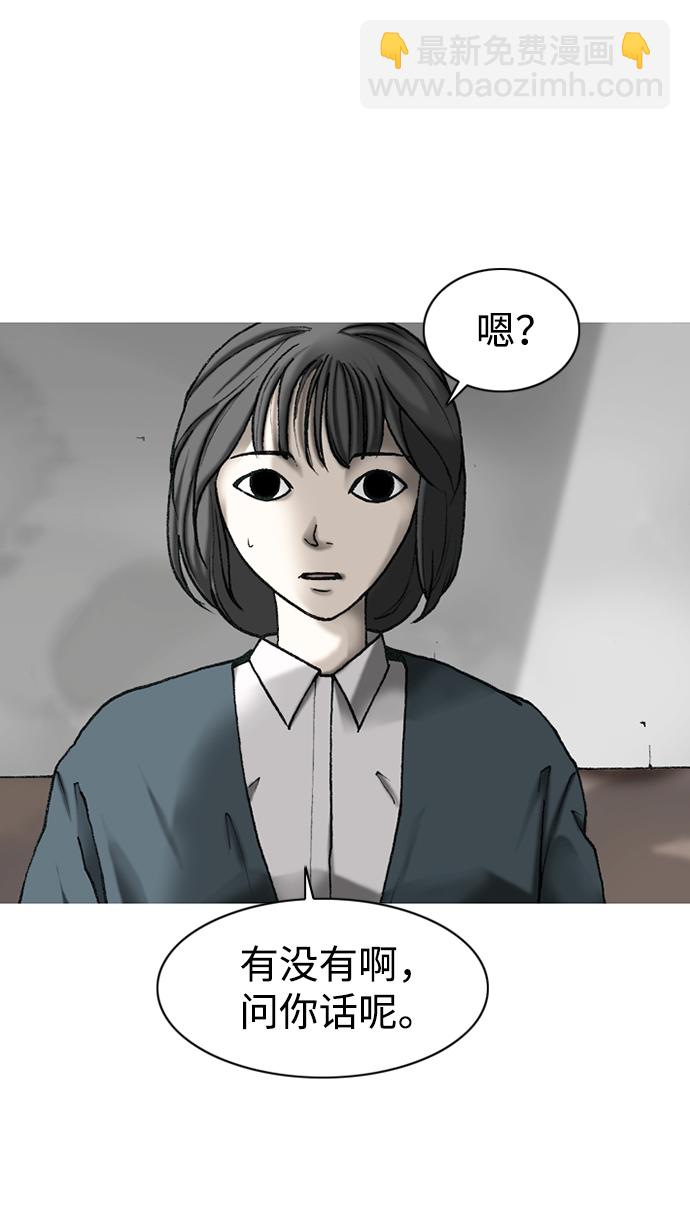 第23话55