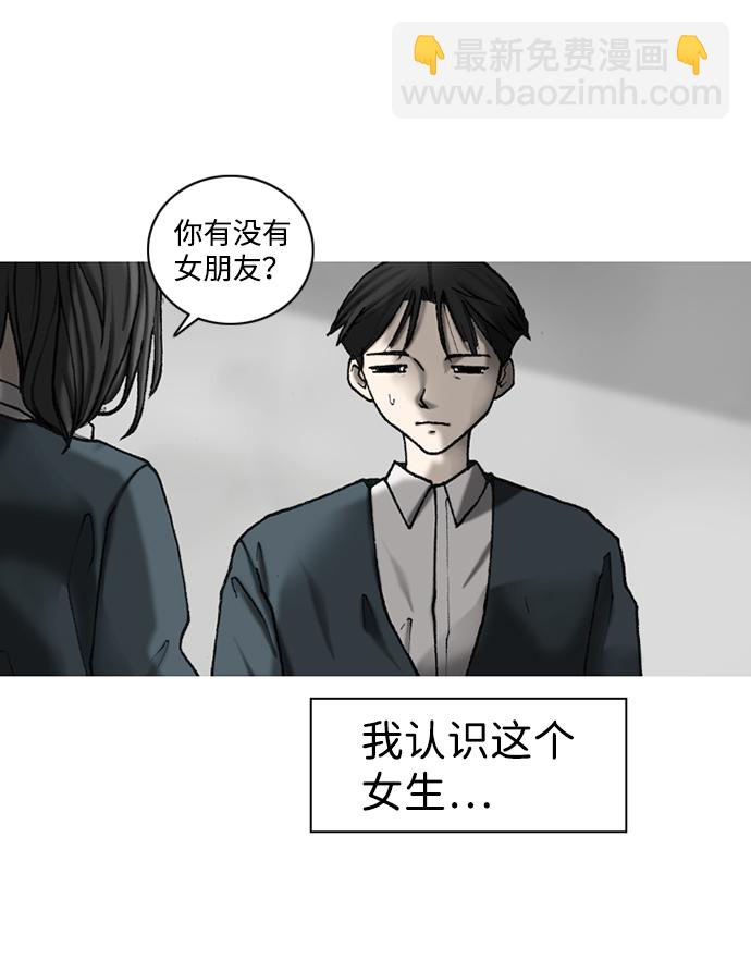 第23话56