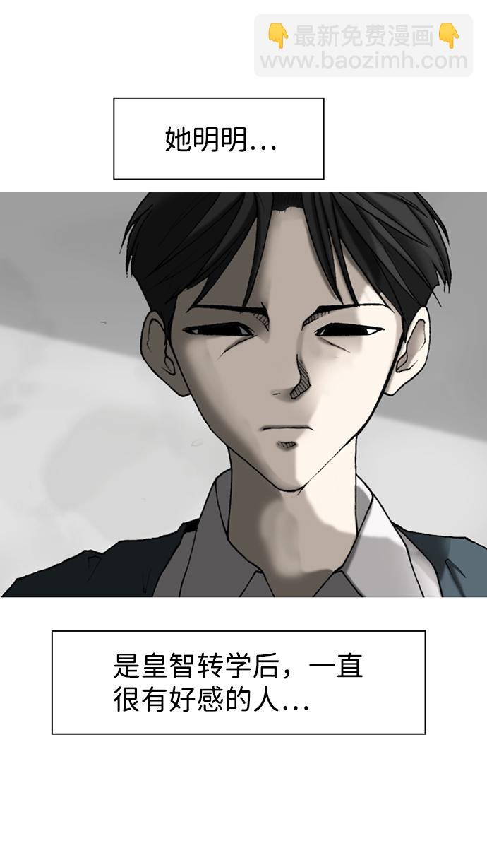 第23话57