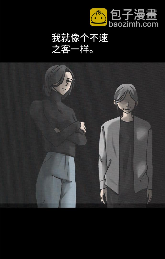第23话6