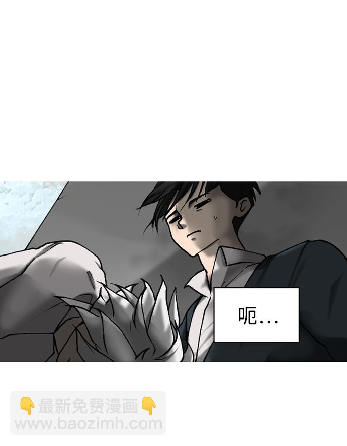 第23话67