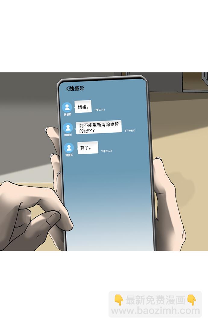 第23话69