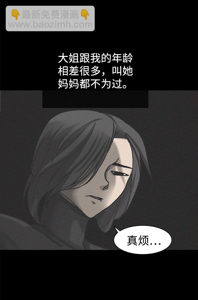 第23话7
