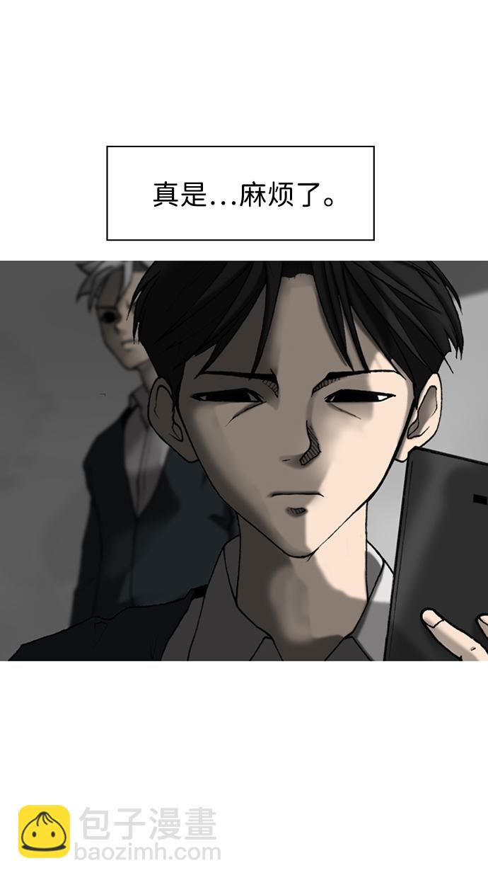 第23话76