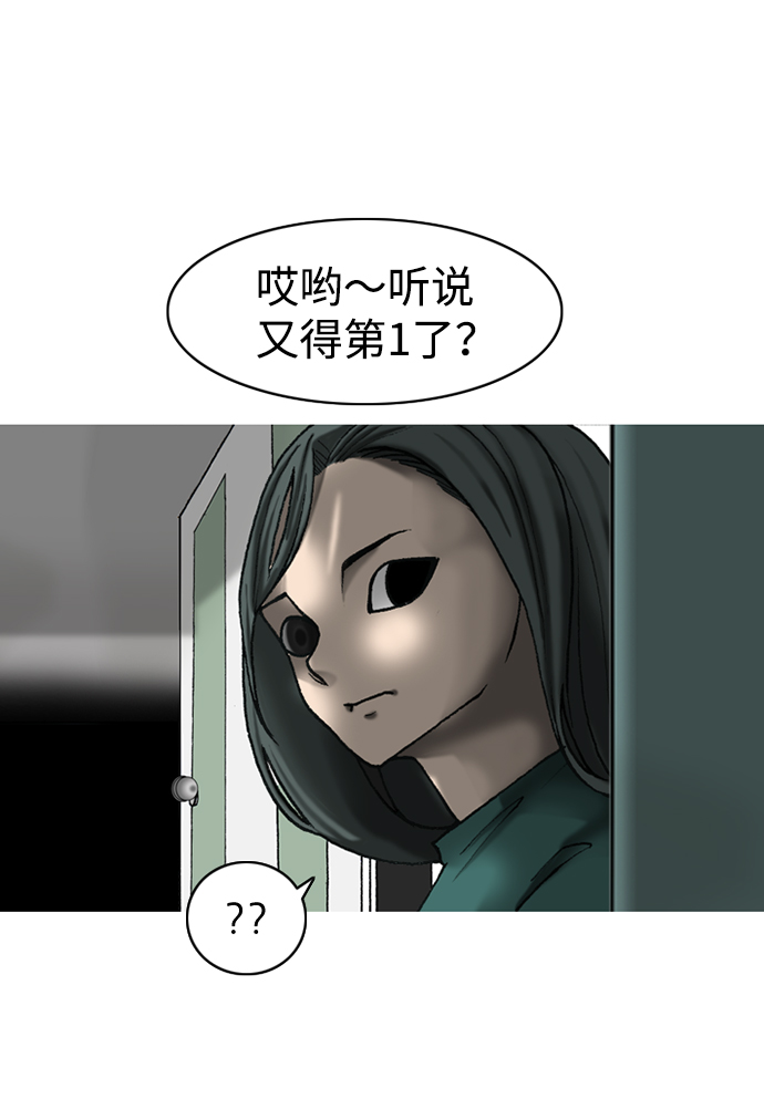 第23话79