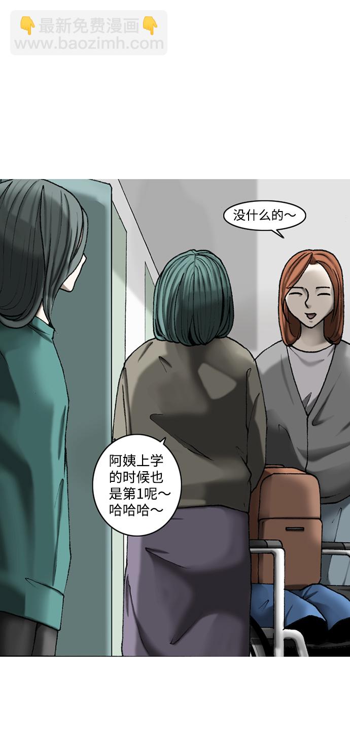 第23话81