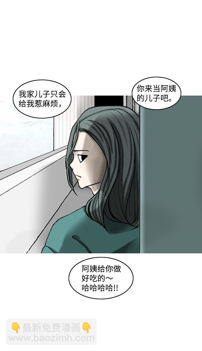 第23话82