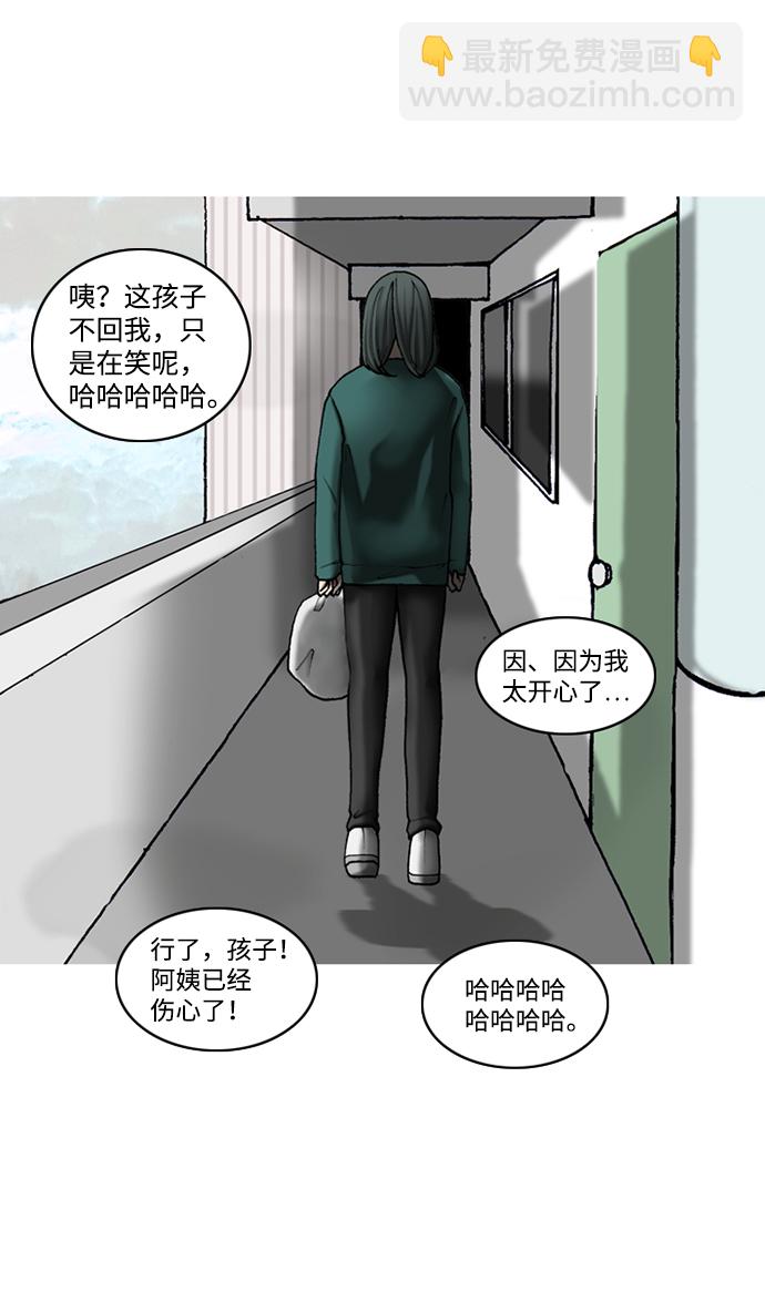 第23话83