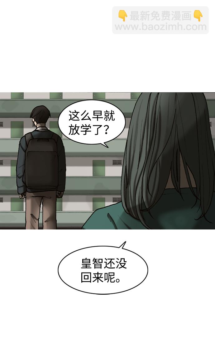 第23话86