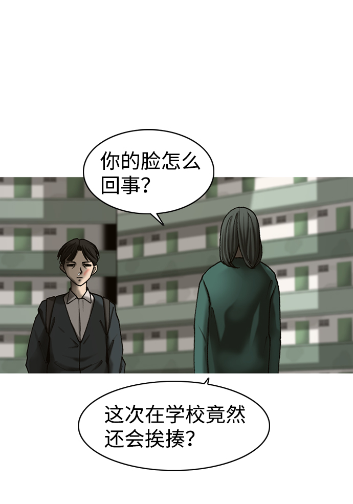 第23话89