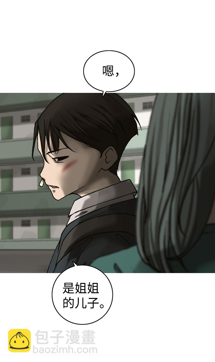 第23话91