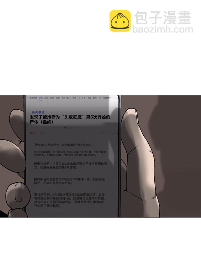 第23话96