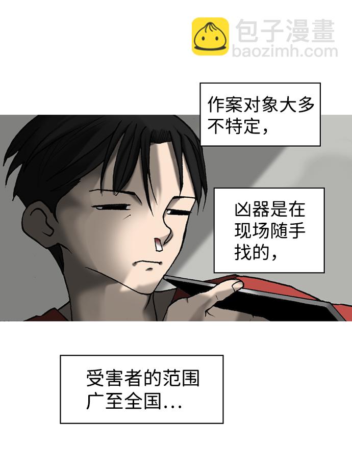 第23话98