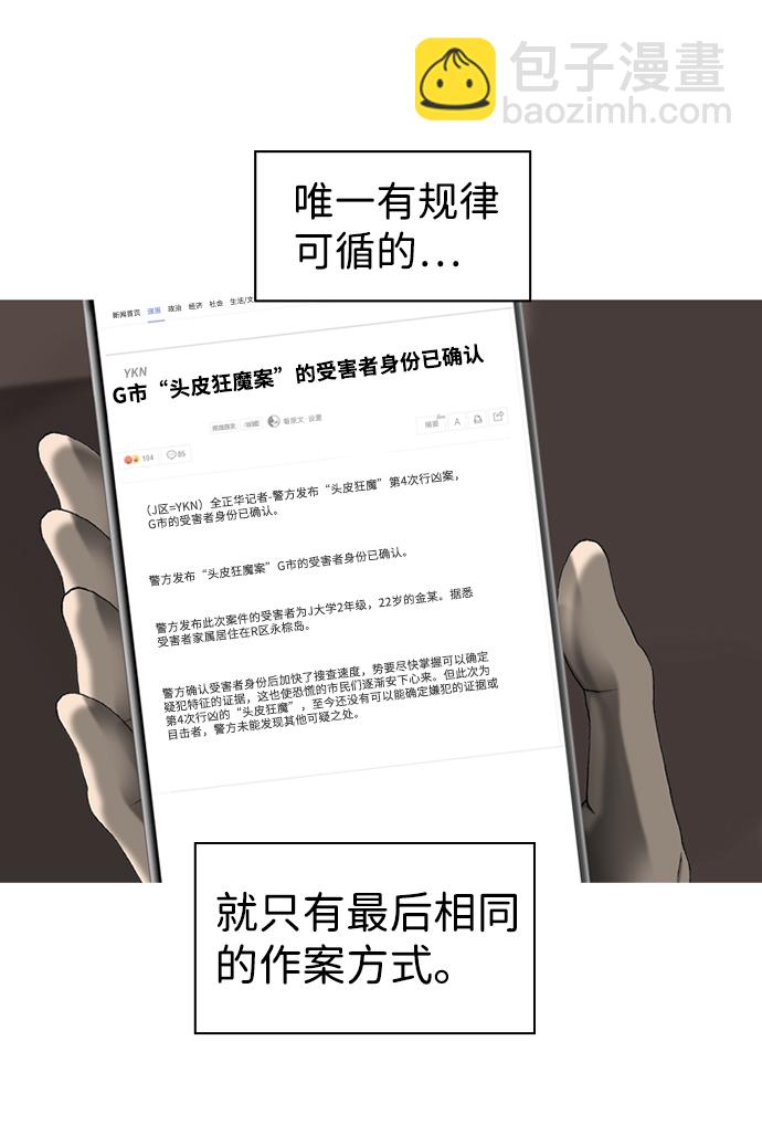 第23话99