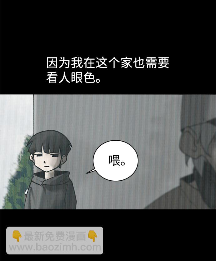第24话10