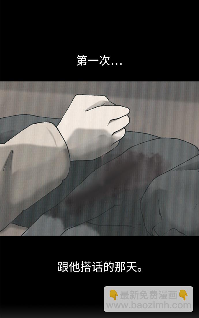 第24话12