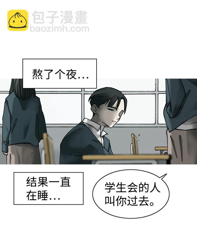 第24话15