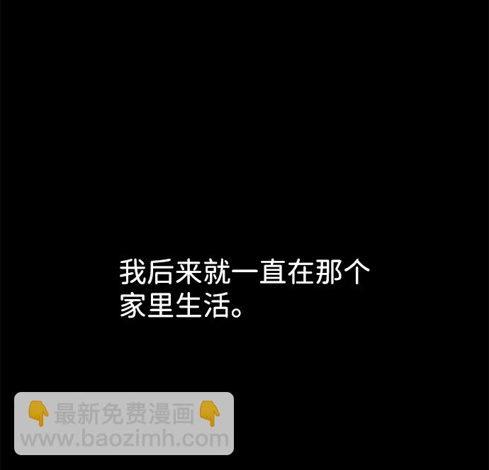 第24话2