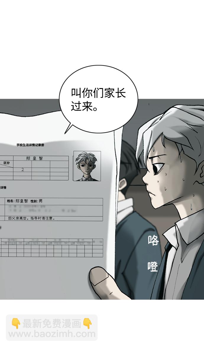 第24话21