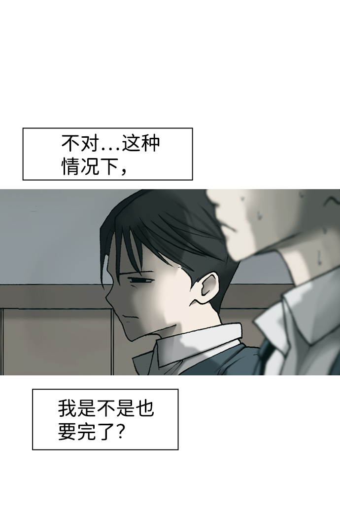 第24话23