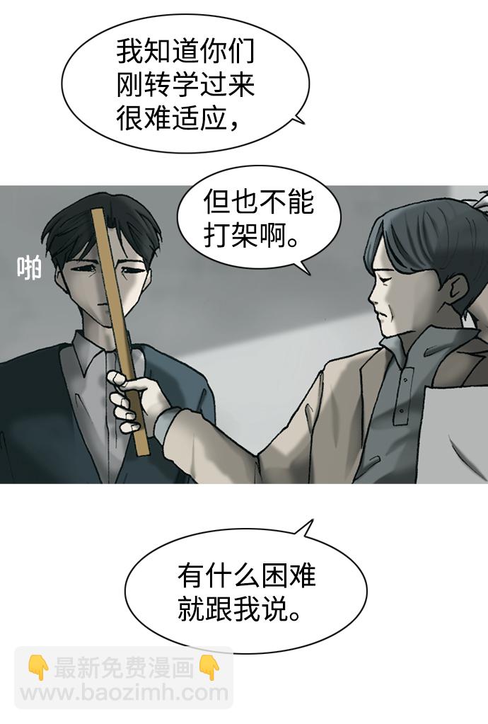 第24话25