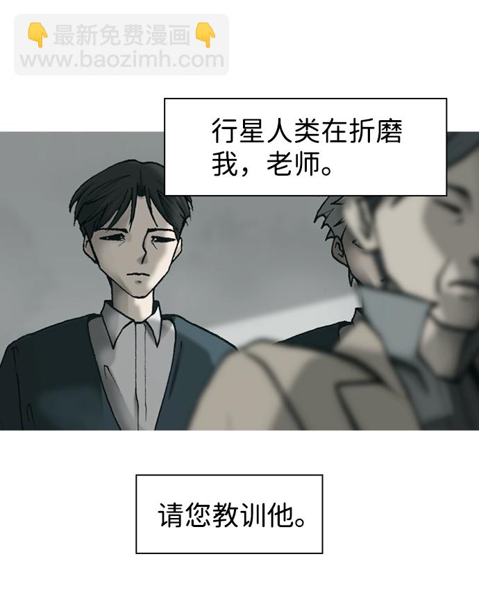 第24话26