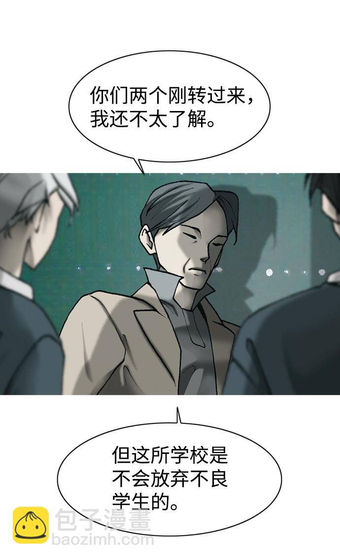 第24话27