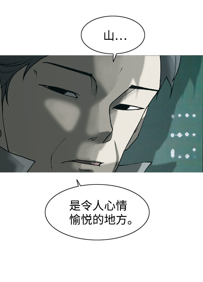 第24话28