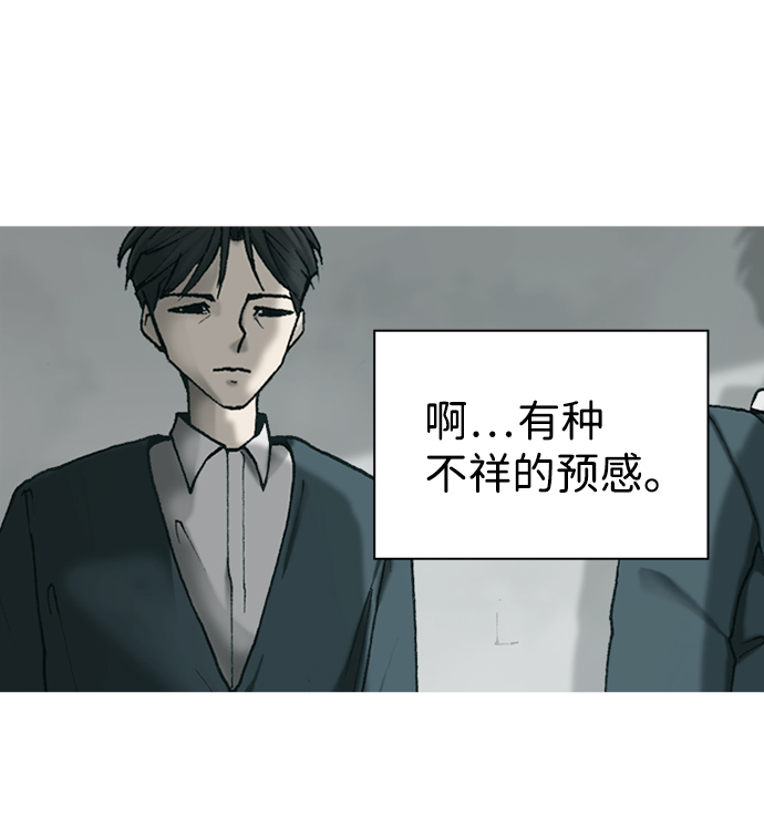 第24话29