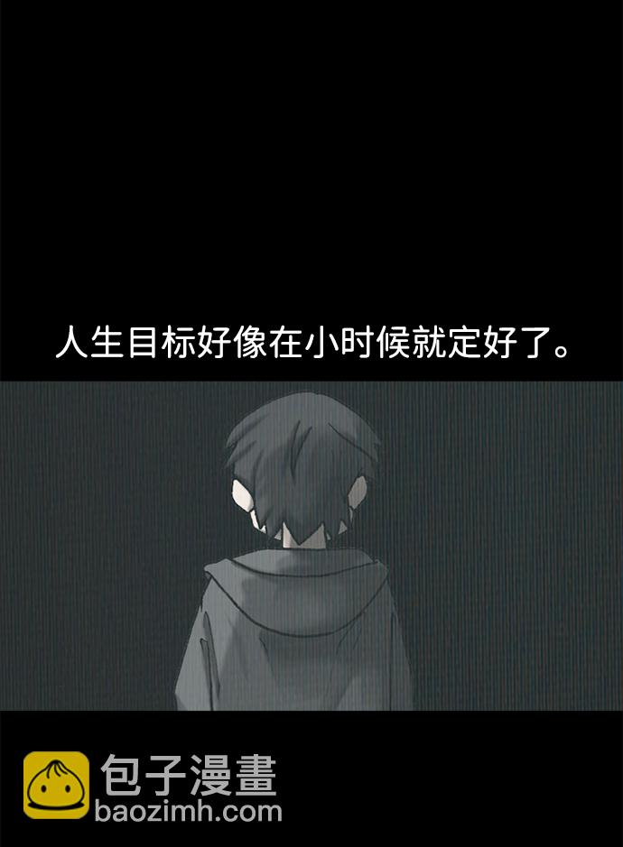 第24话3