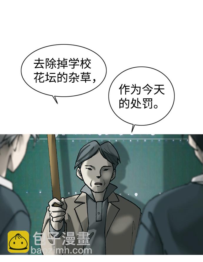 第24话30