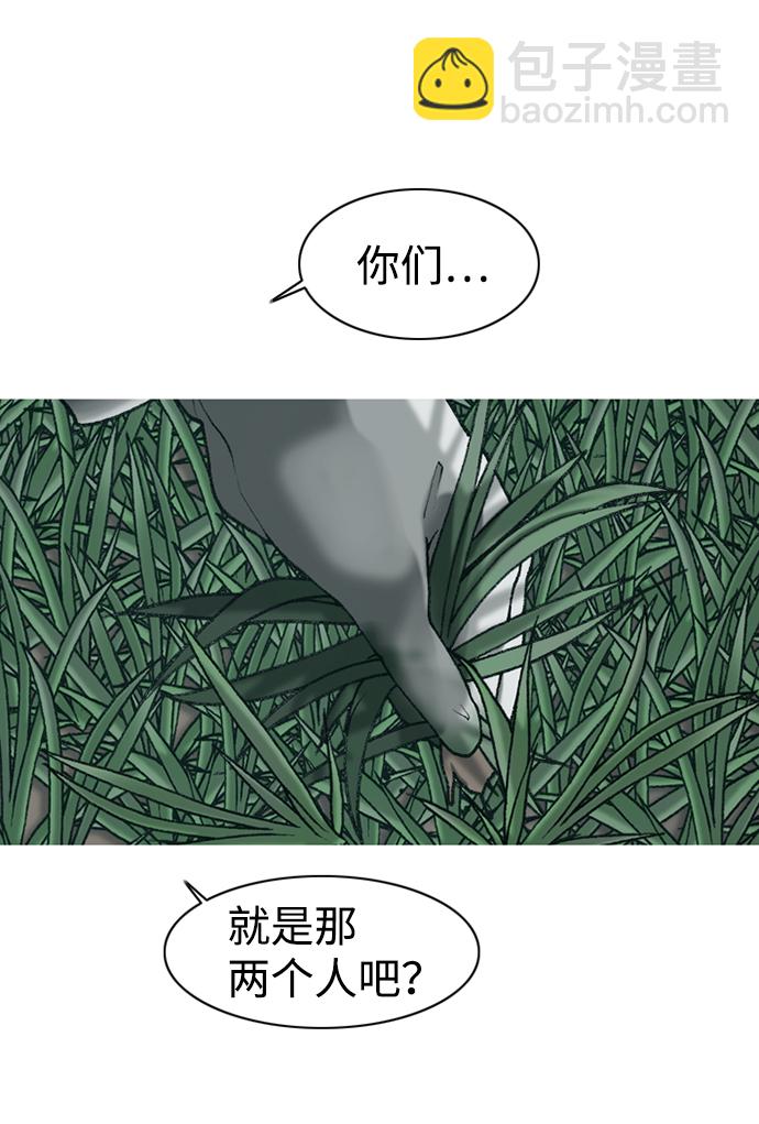 第24话33