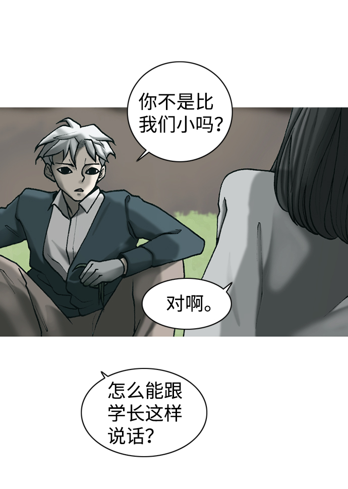 第24话35