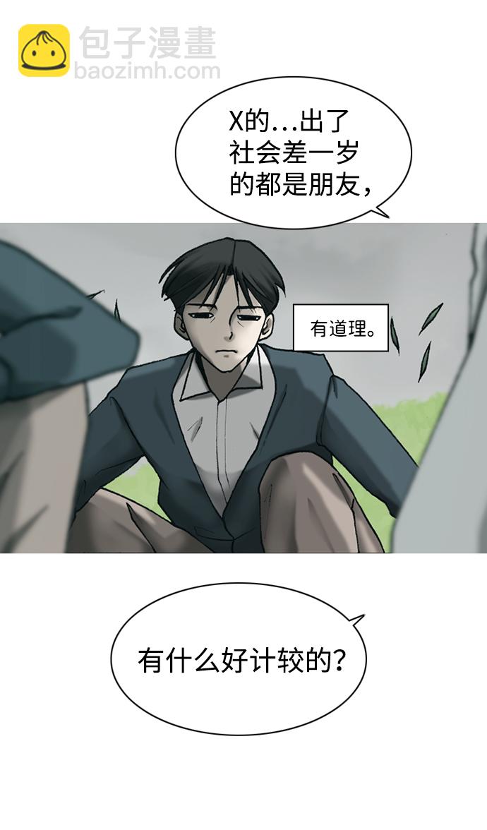 第24话36