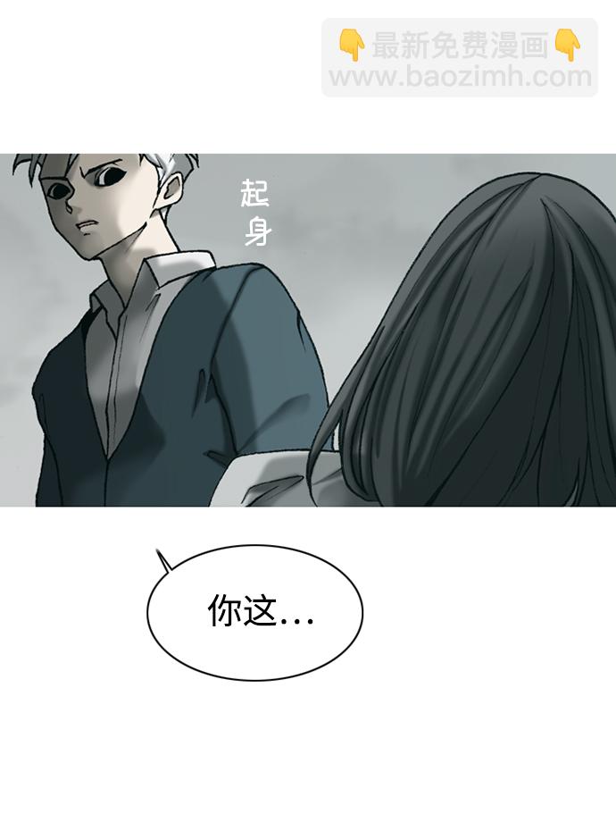 第24话37