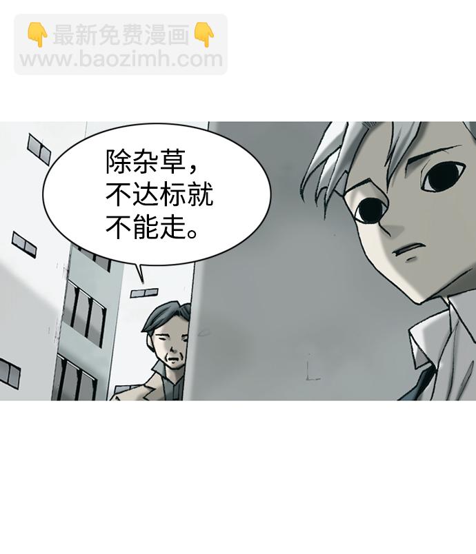 第24话38