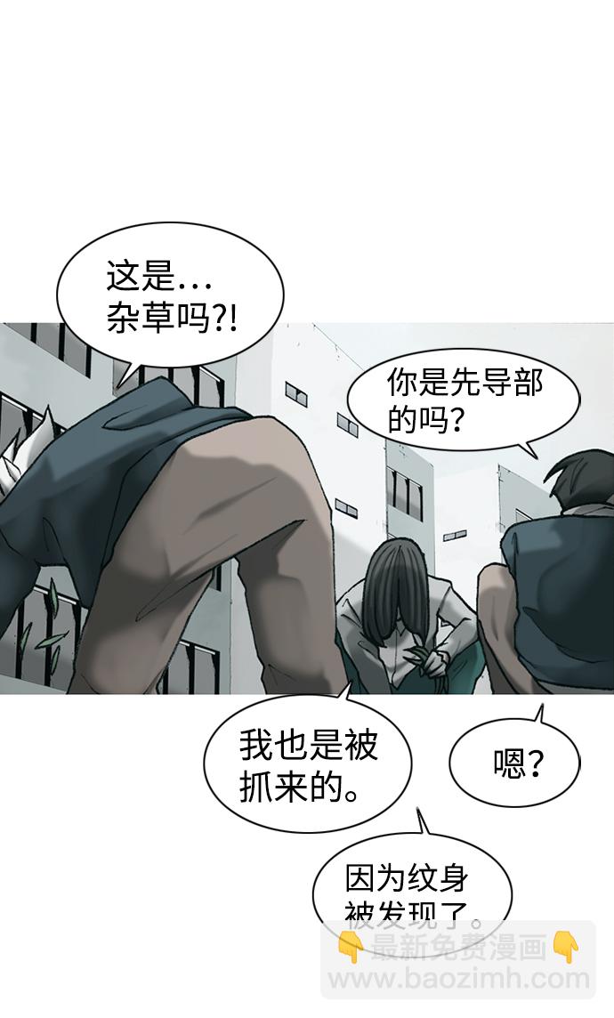 第24话39