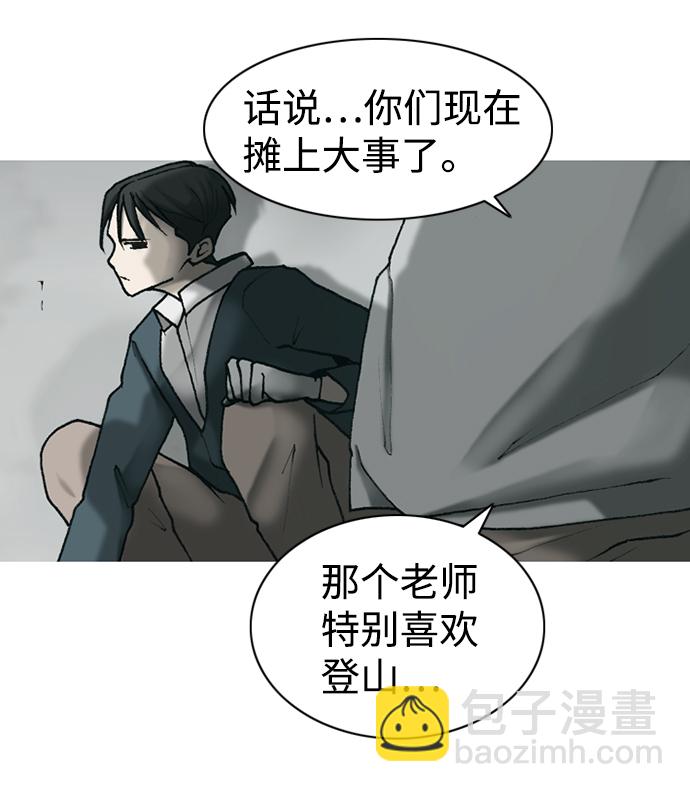 第24话40