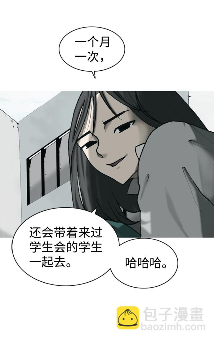第24话41