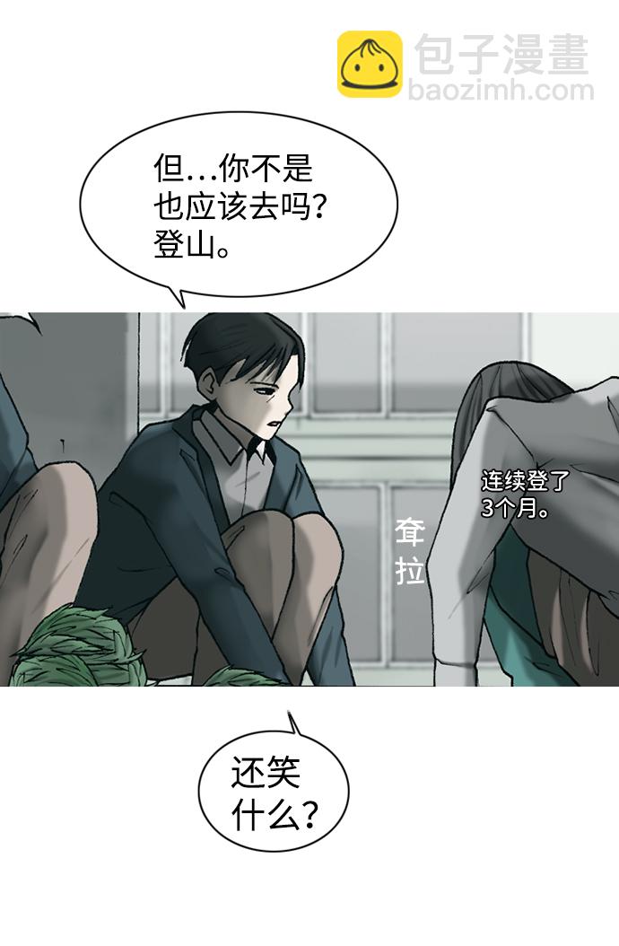 第24话45