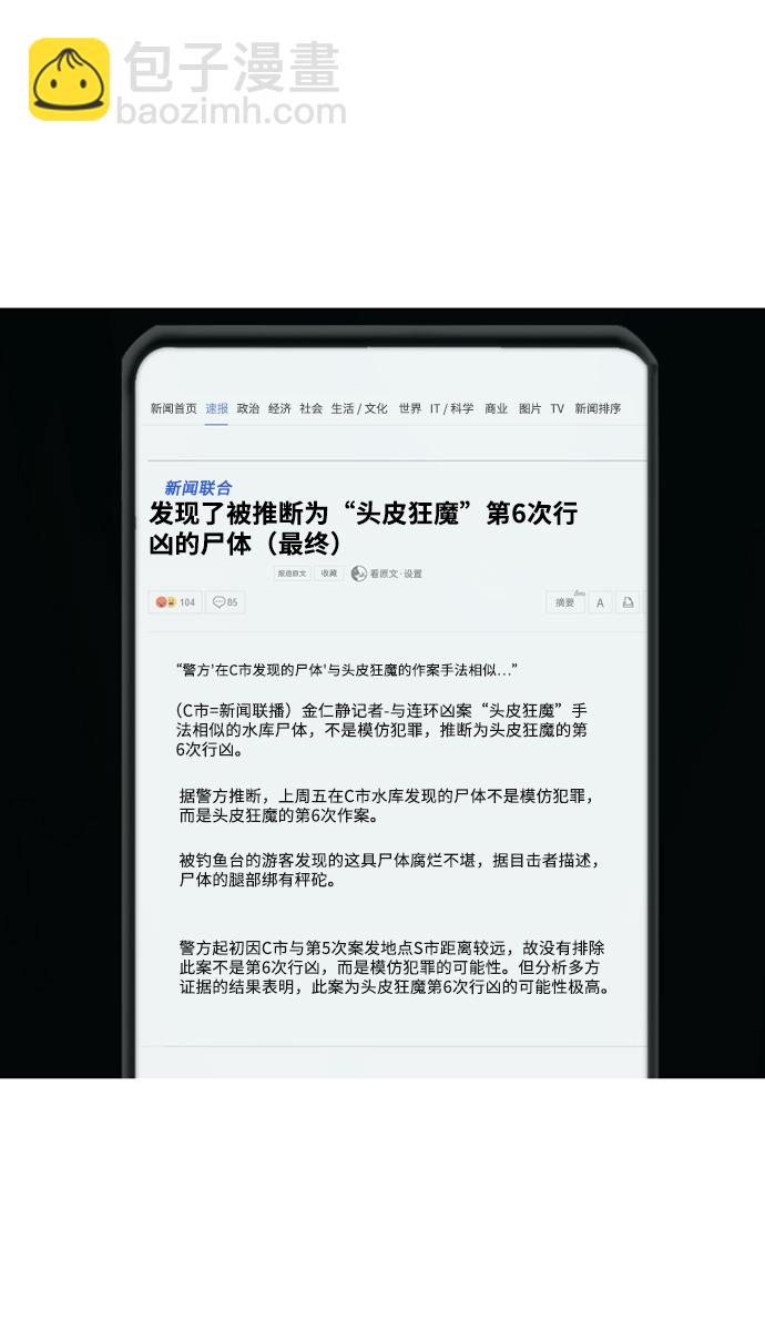 第24话48