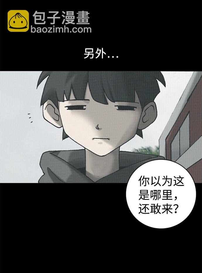 第24话5