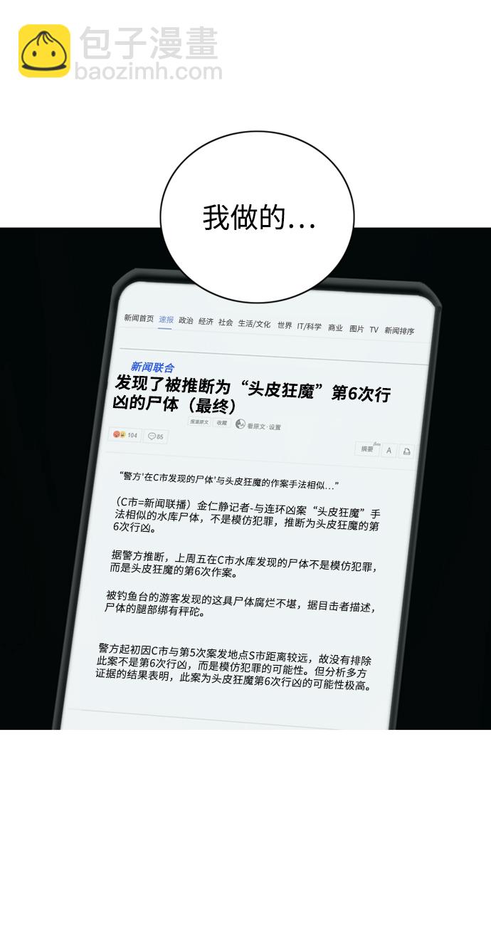 第24话53