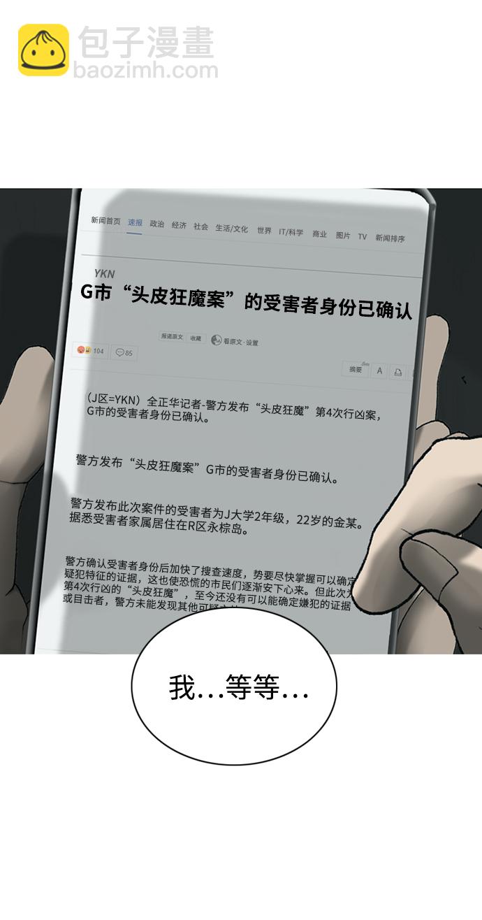 第24话55