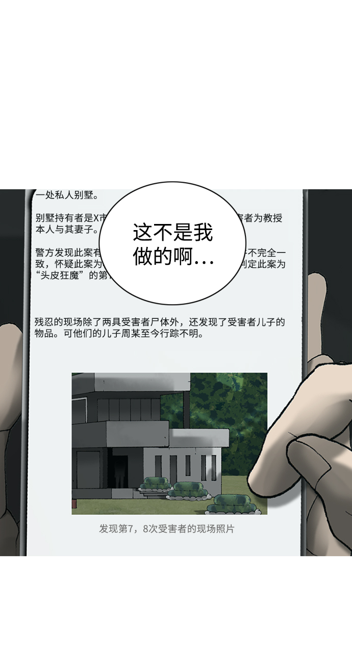 第24话57