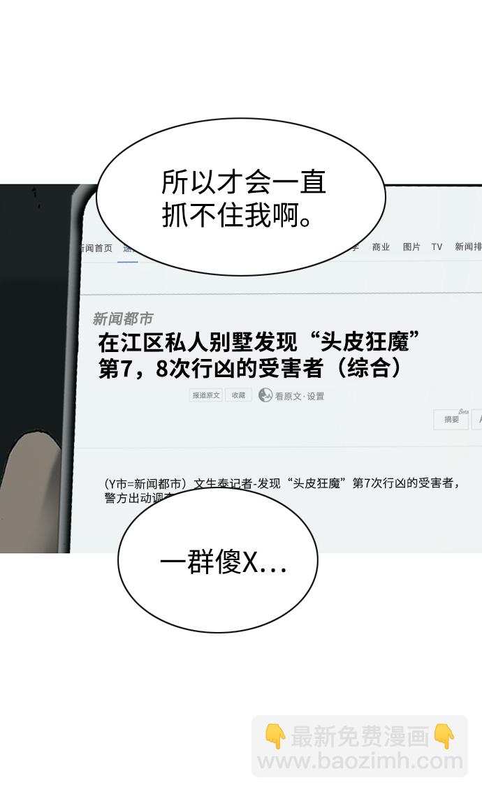 第24话59