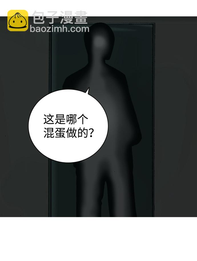 第24话61