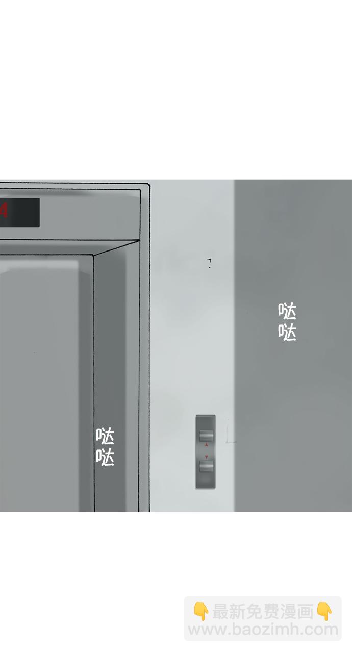 第24话69