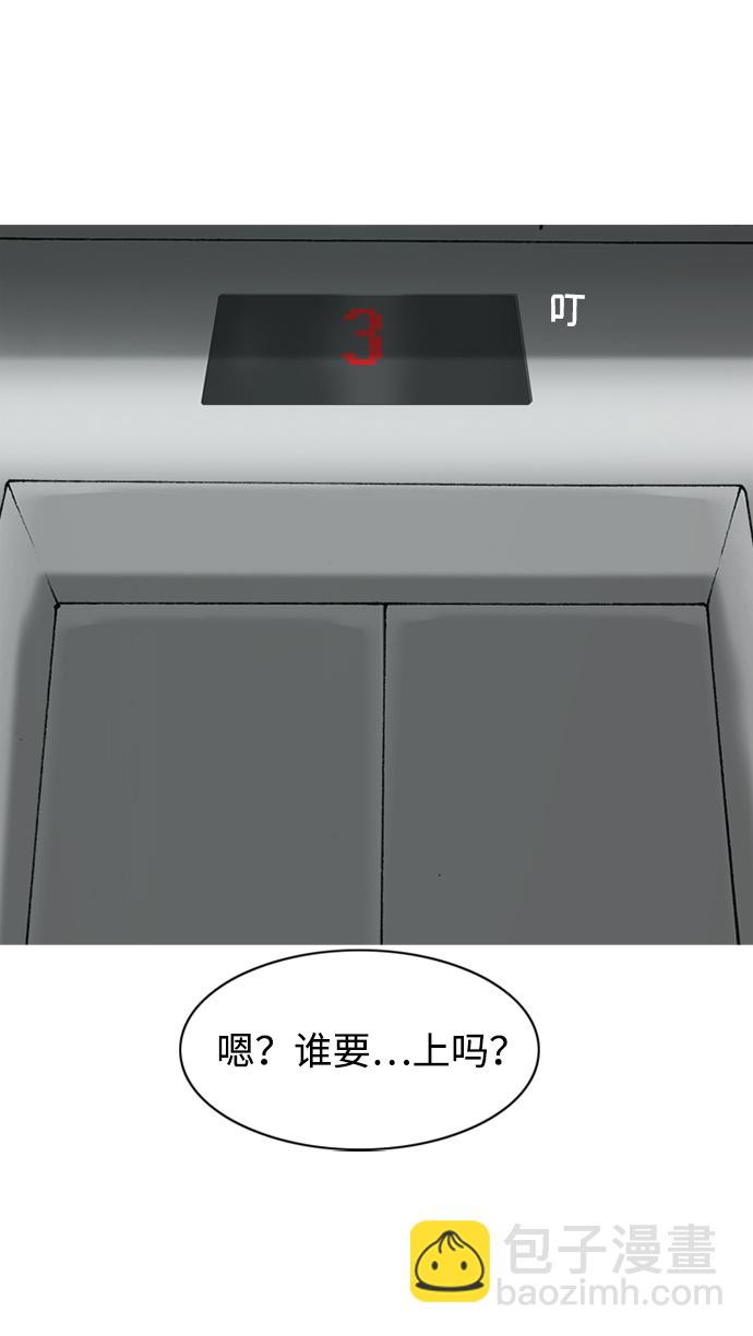 第24话74